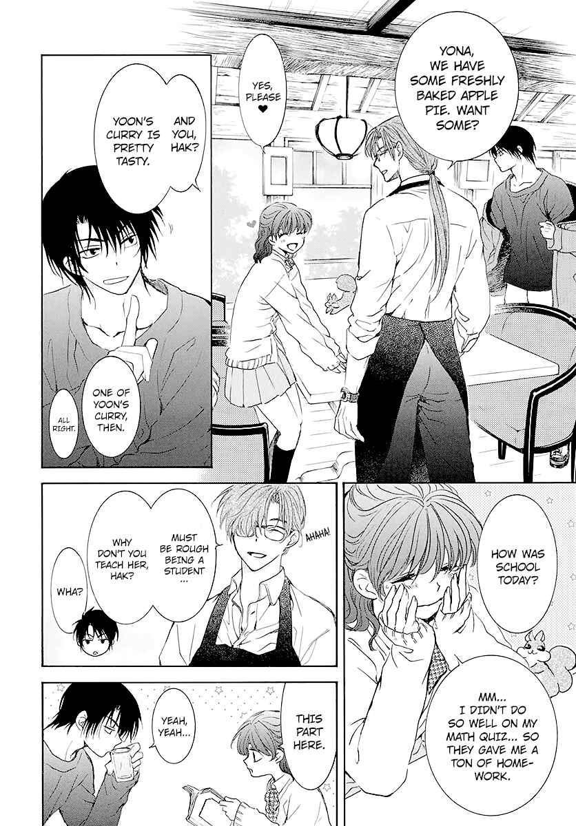 Chapter 204.5 - Page 2