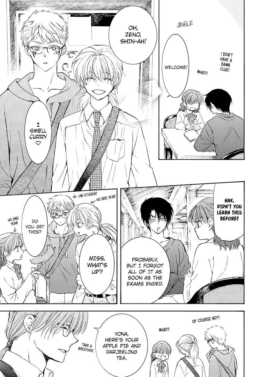 Chapter 204.5 - Page 3