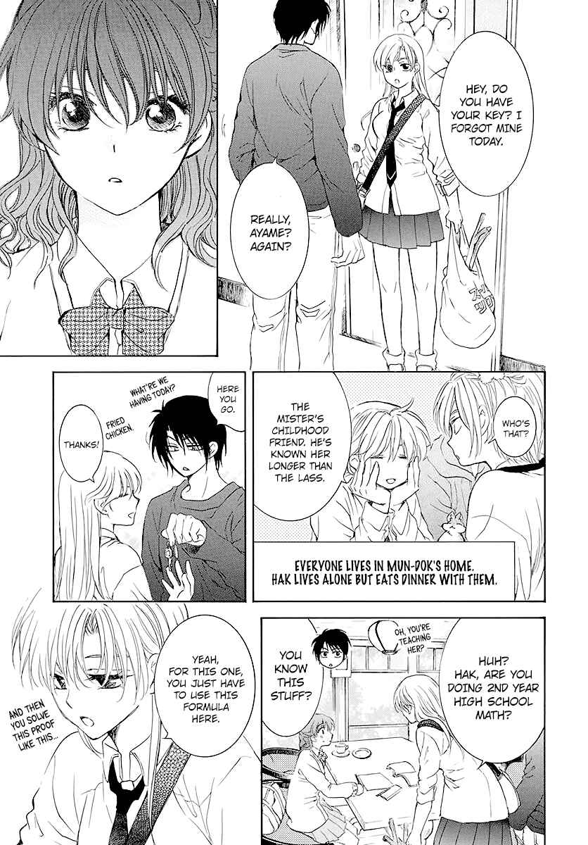 Chapter 204.5 - Page 7