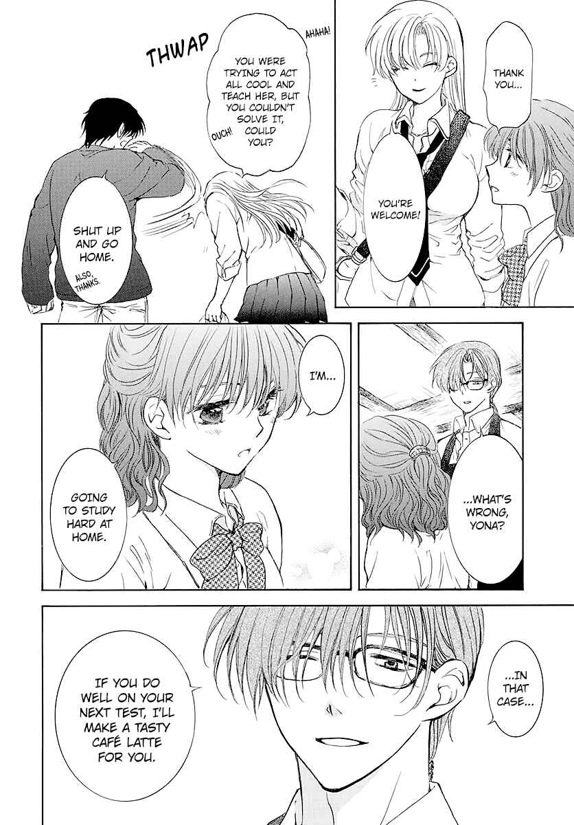 Chapter 204.5 - Page 8