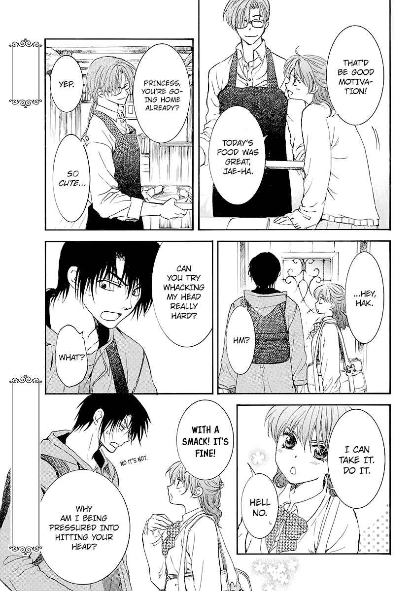 Chapter 204.5 - Page 9