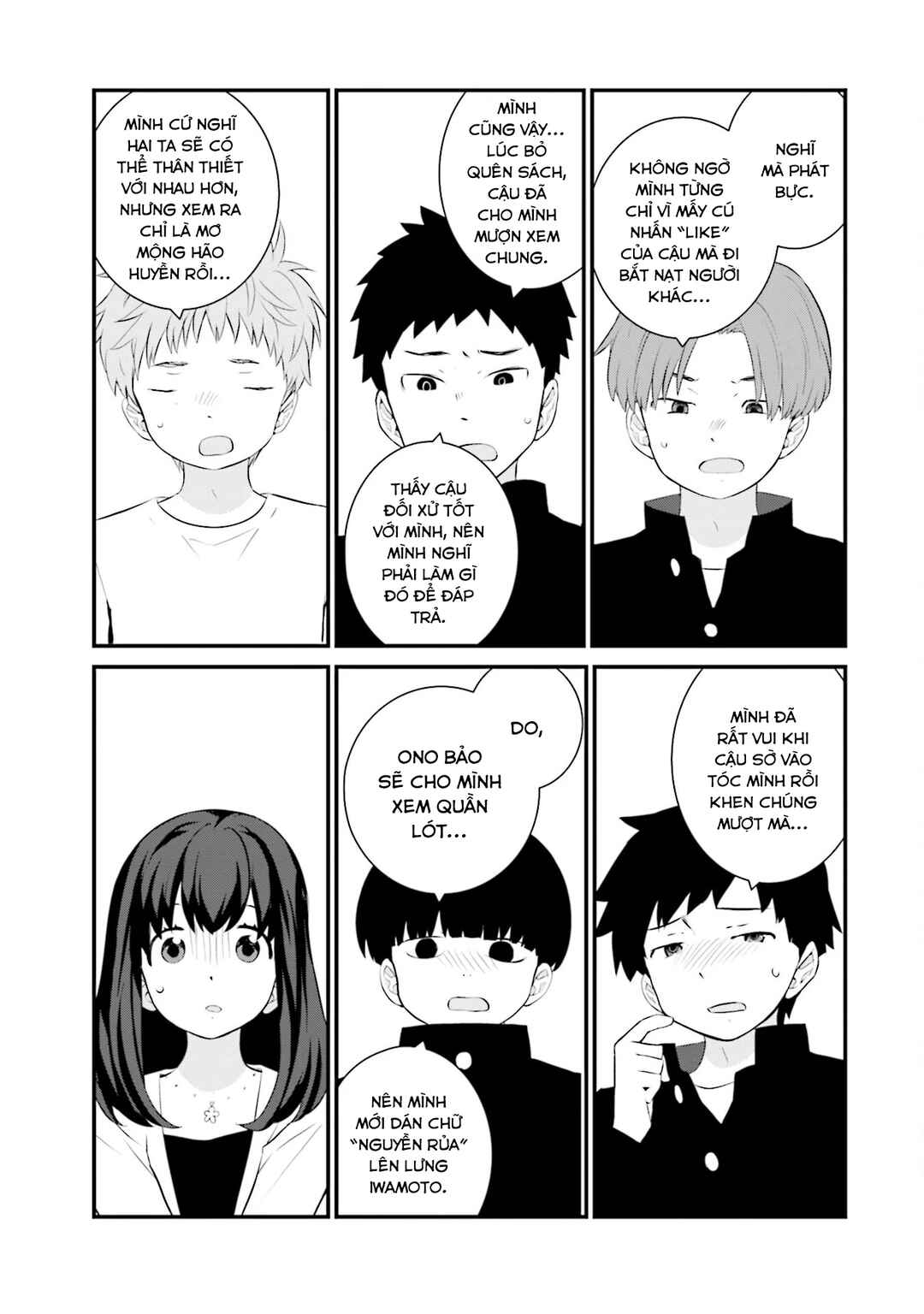 Chapter 72 - Page 12