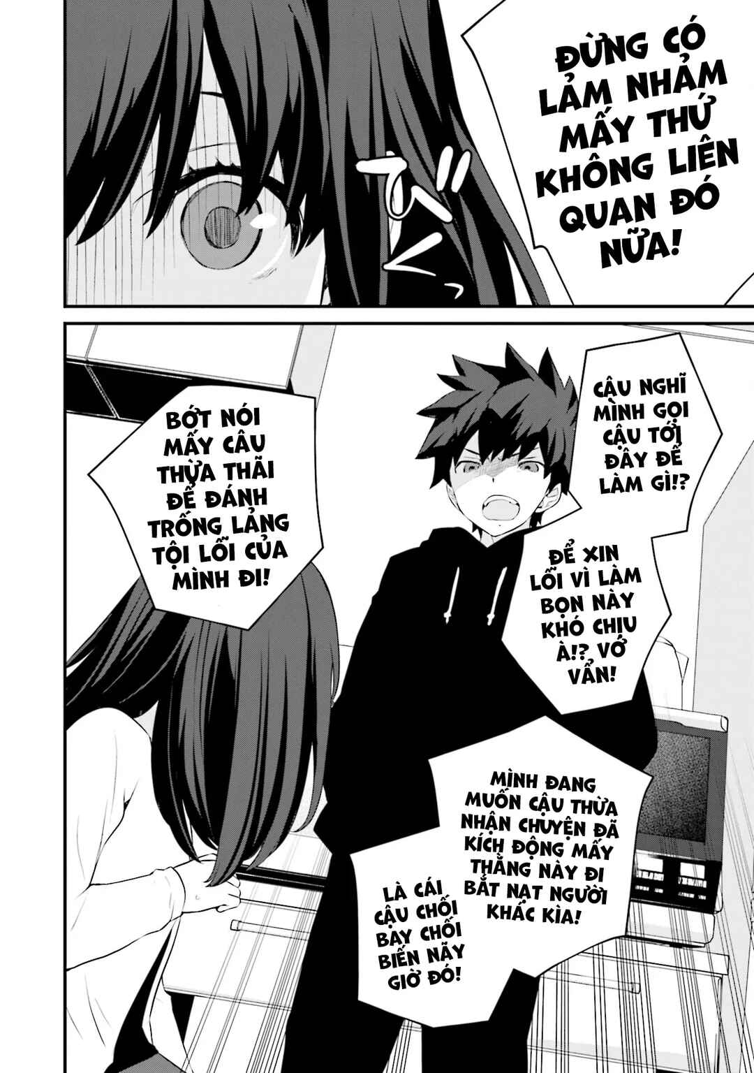 Chapter 72 - Page 15