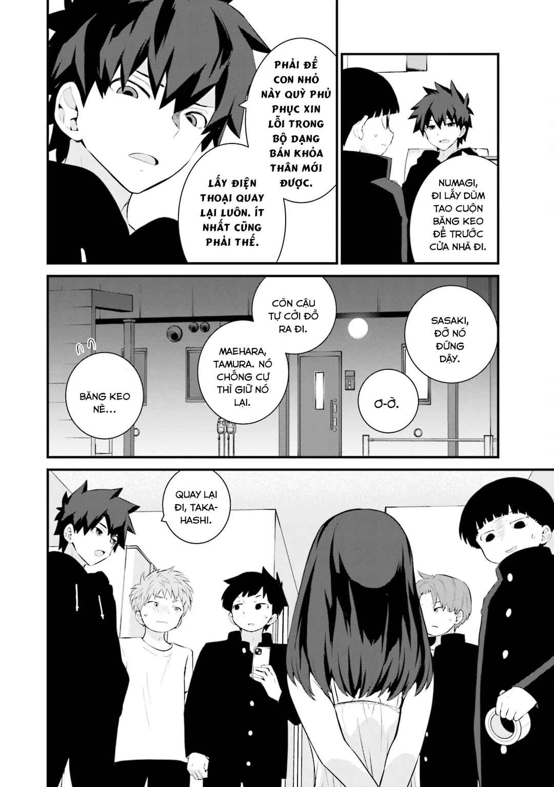Chapter 72 - Page 17