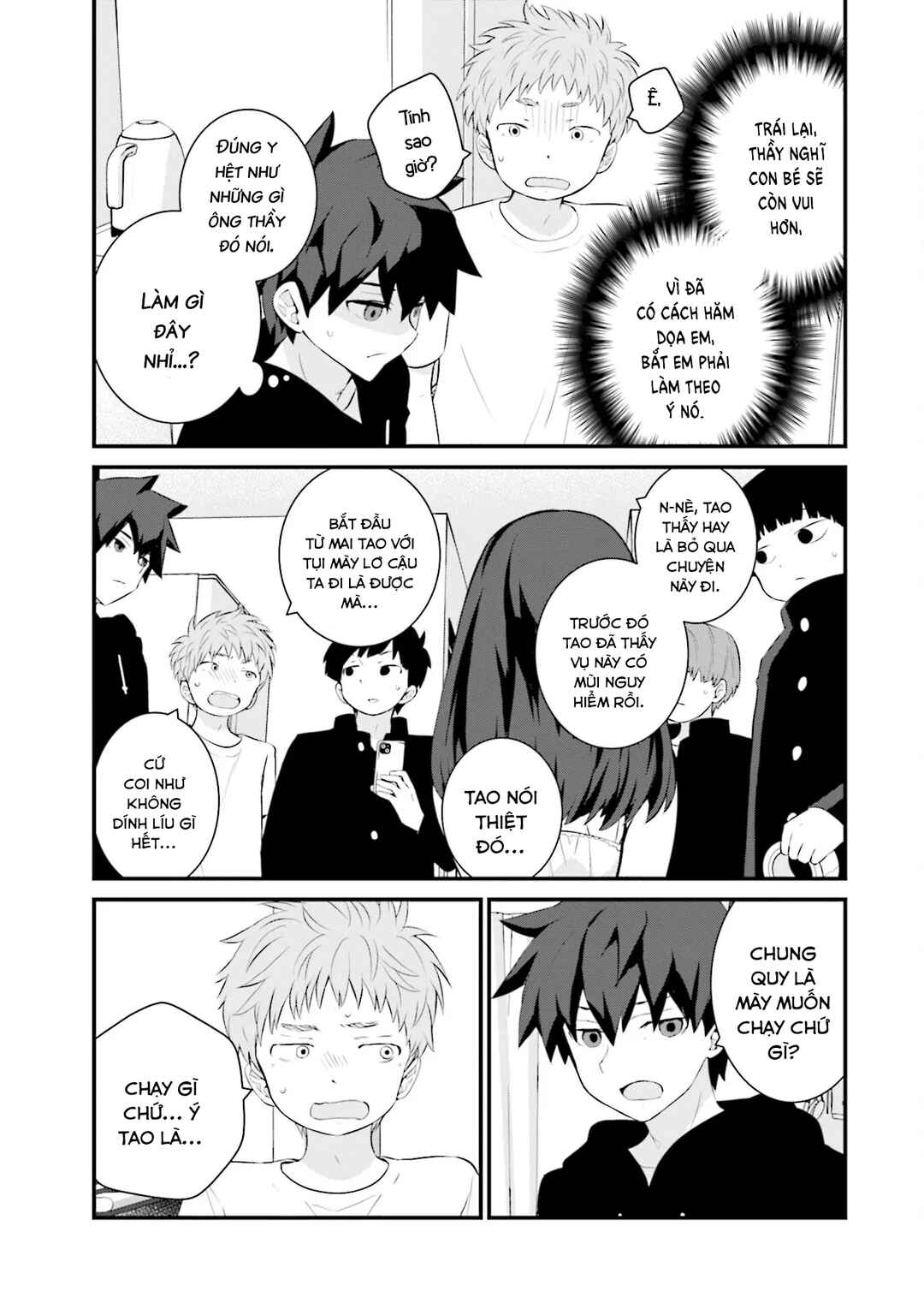 Chapter 72 - Page 20