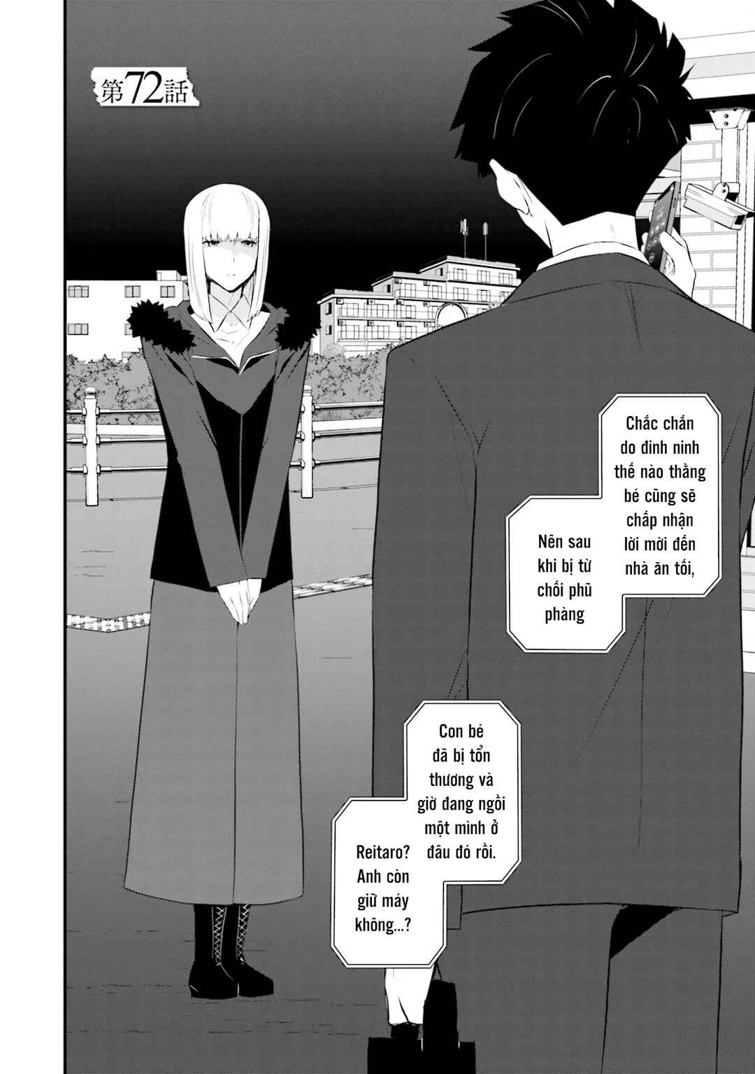 Chapter 72 - Page 3