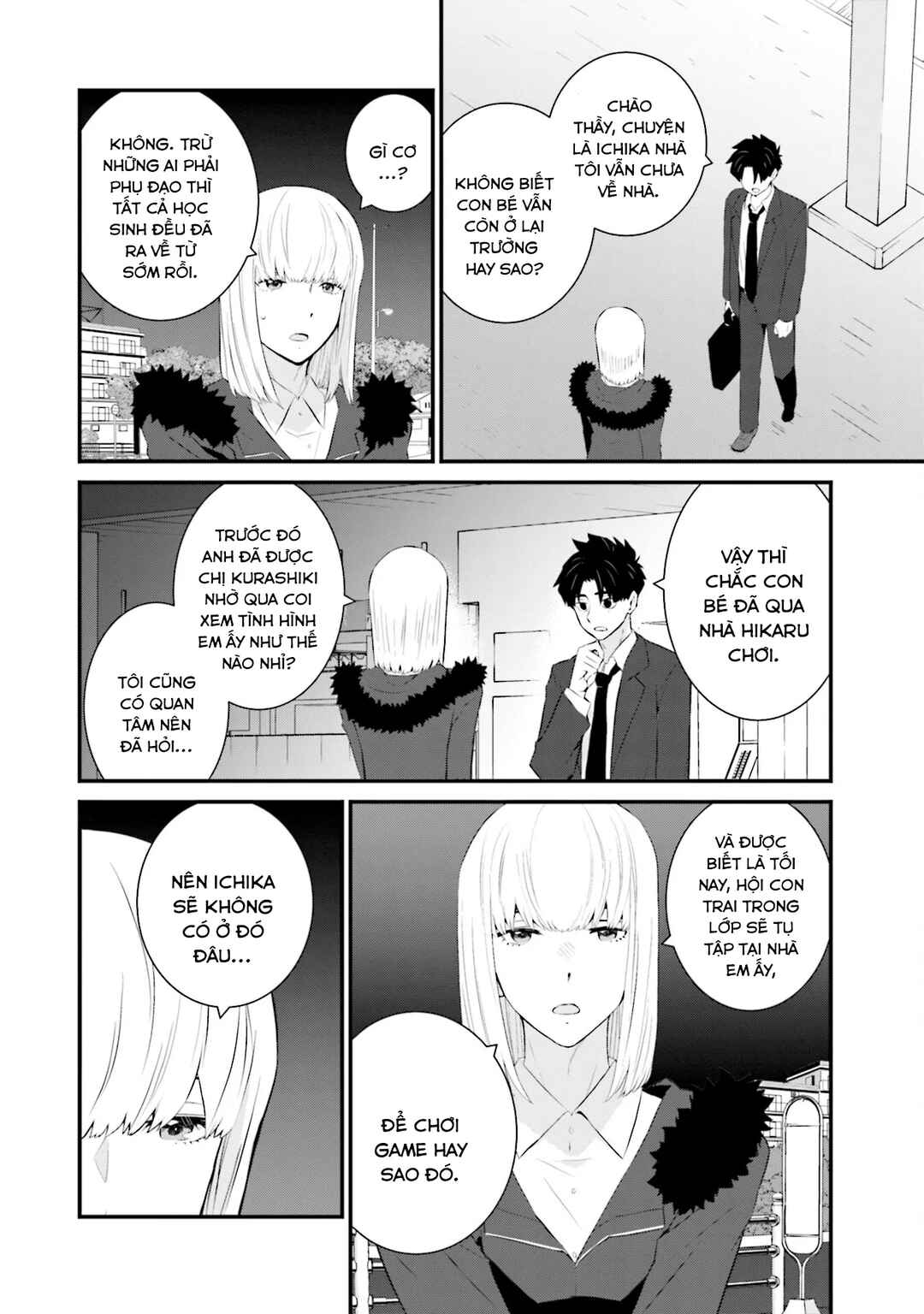 Chapter 72 - Page 5
