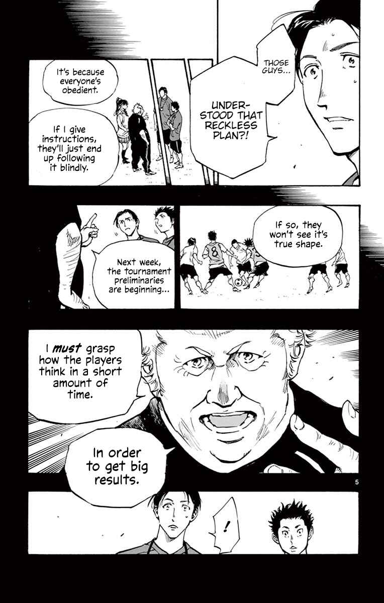 Chapter 226 - Page 4