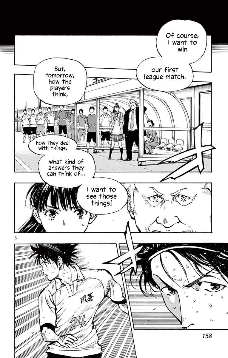 Chapter 226 - Page 5