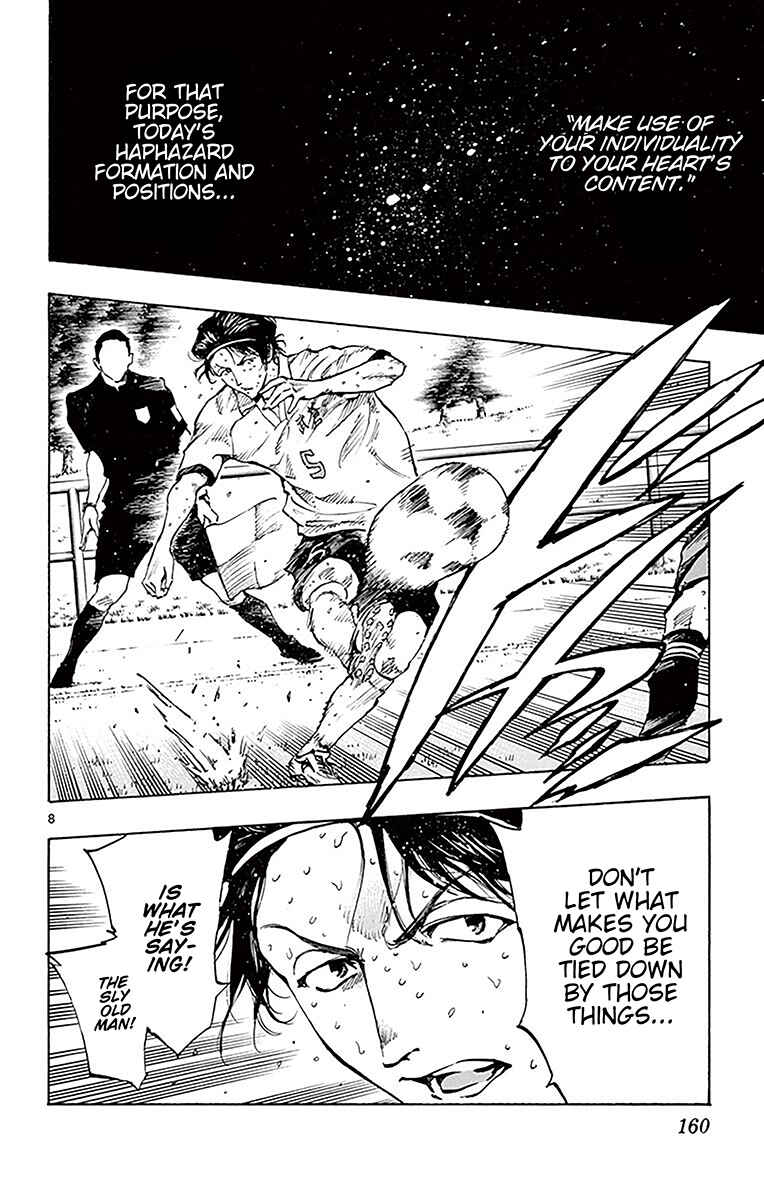 Chapter 226 - Page 7