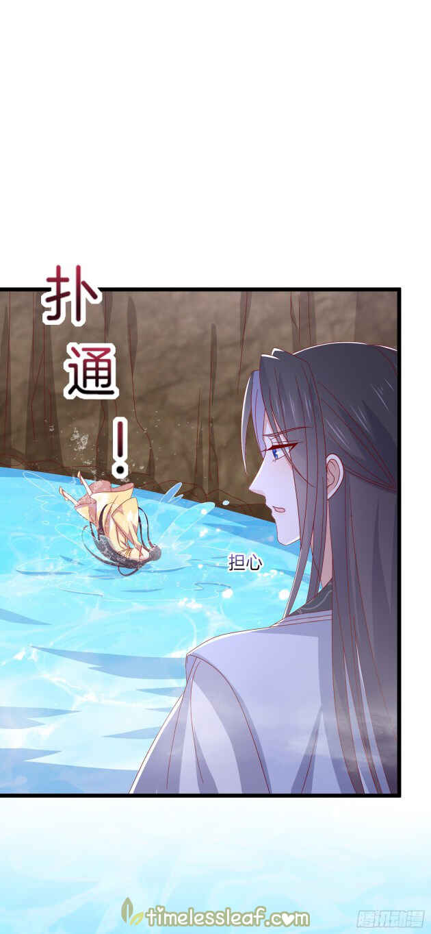 Chapter 297 - Page 1