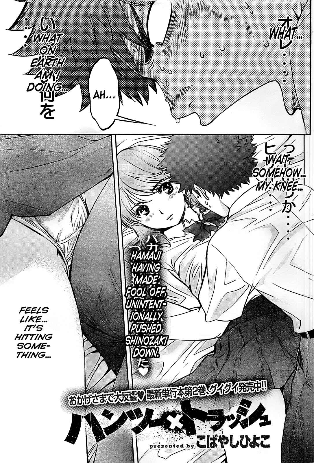 Chapter 28 - Page 2