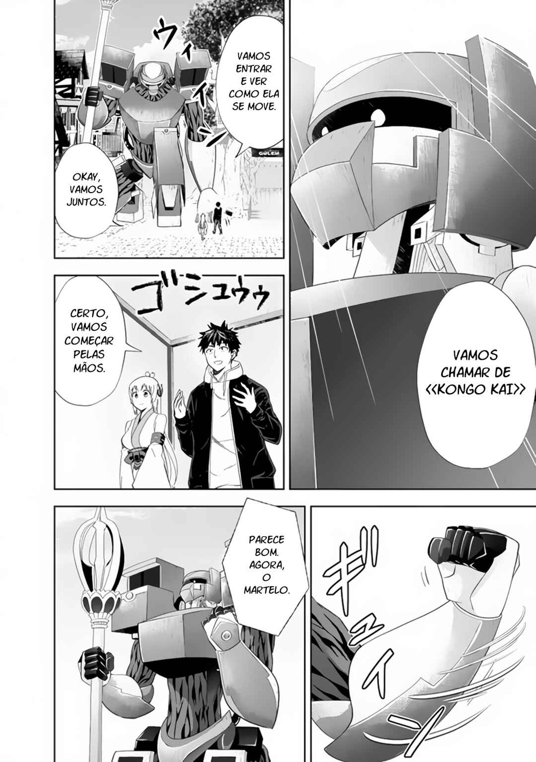 Chapter 129 - Page 3