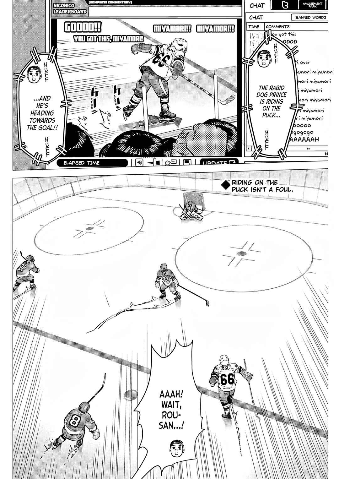Chapter 7 - Page 3