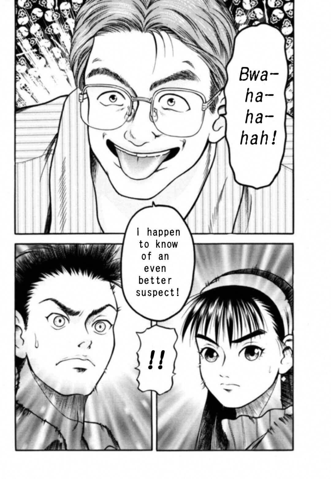 Chapter 7 - Page 18