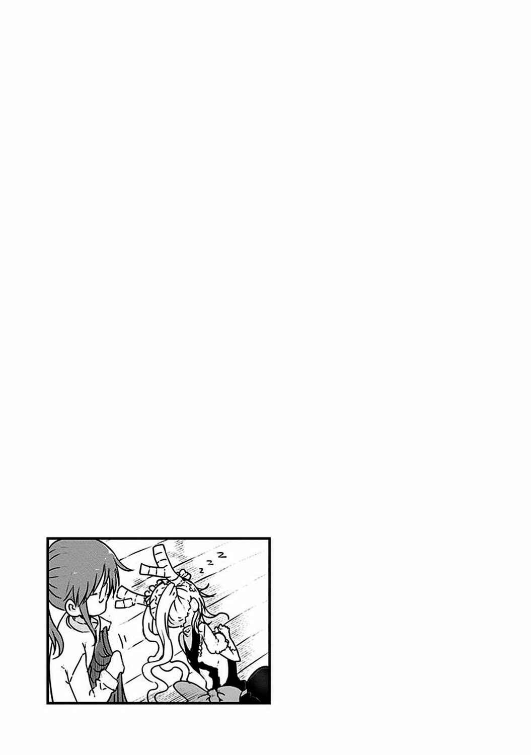 Chapter 41 - Page 13