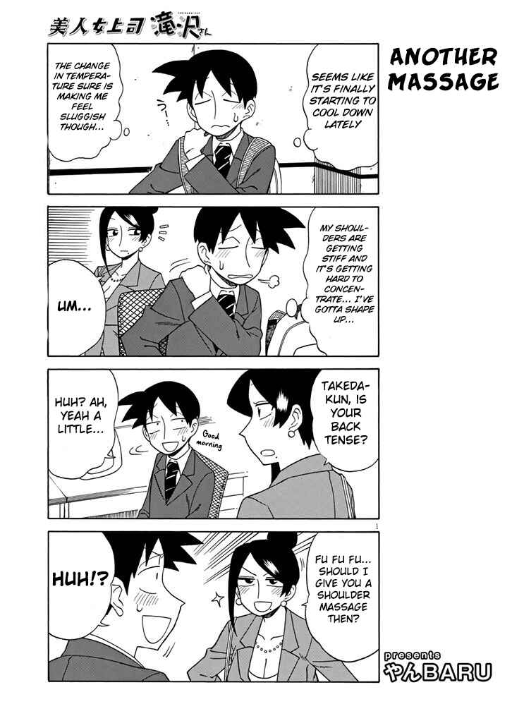 Chapter 90 - Page 1