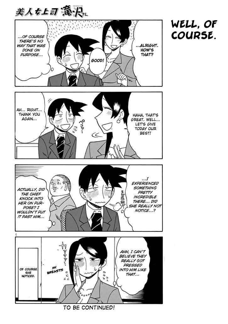 Chapter 90 - Page 4