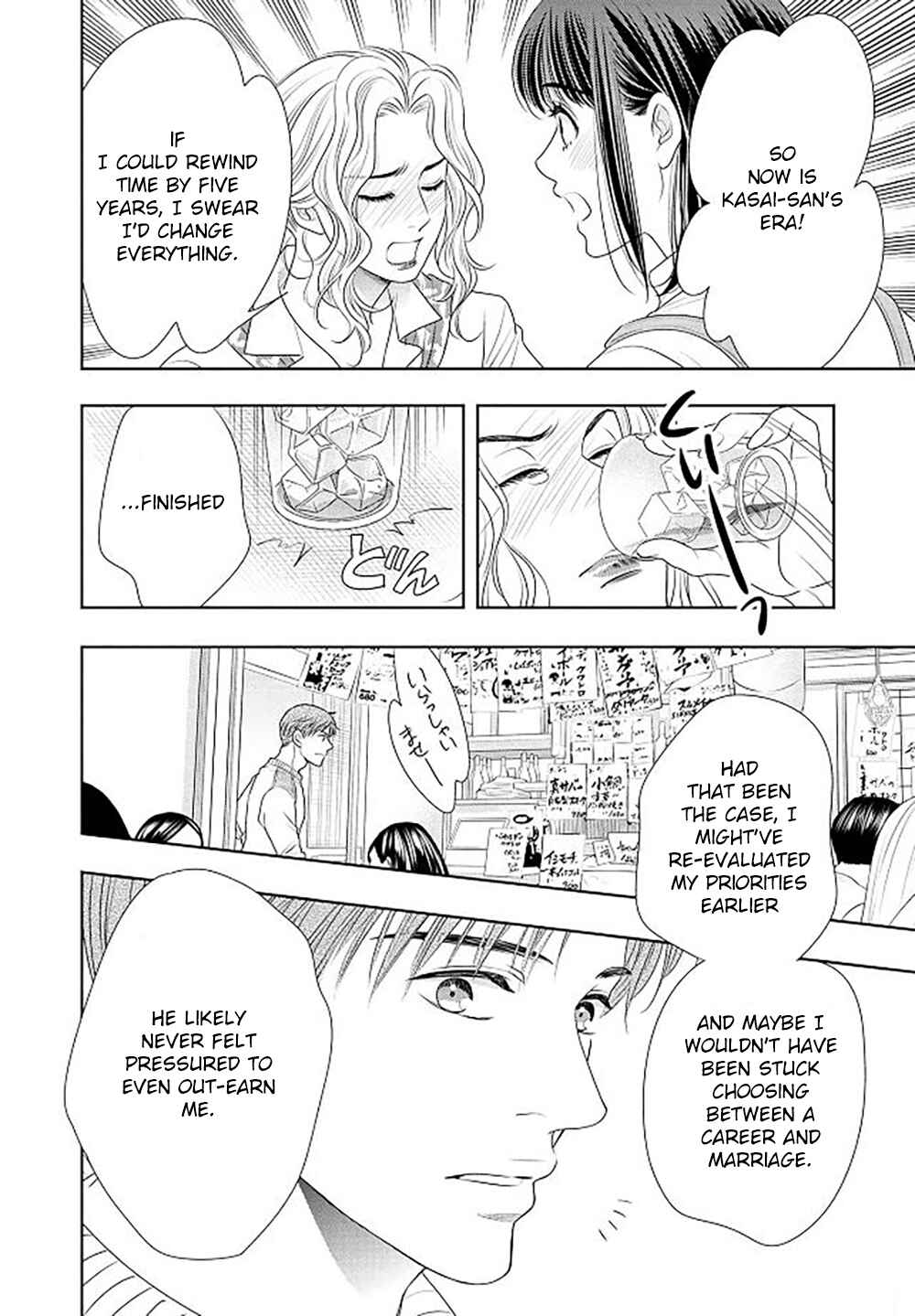 Chapter 18 - Page 41