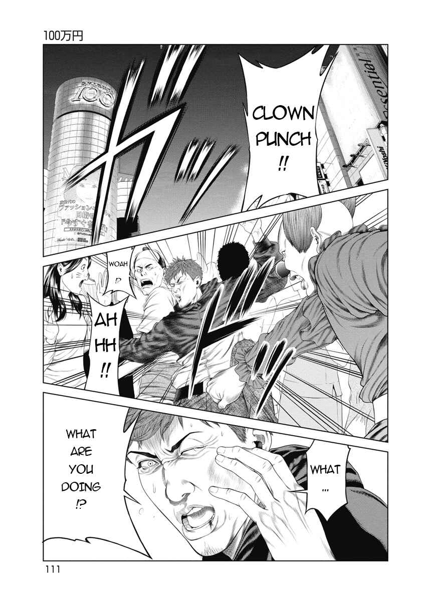 Chapter 5 - Page 1