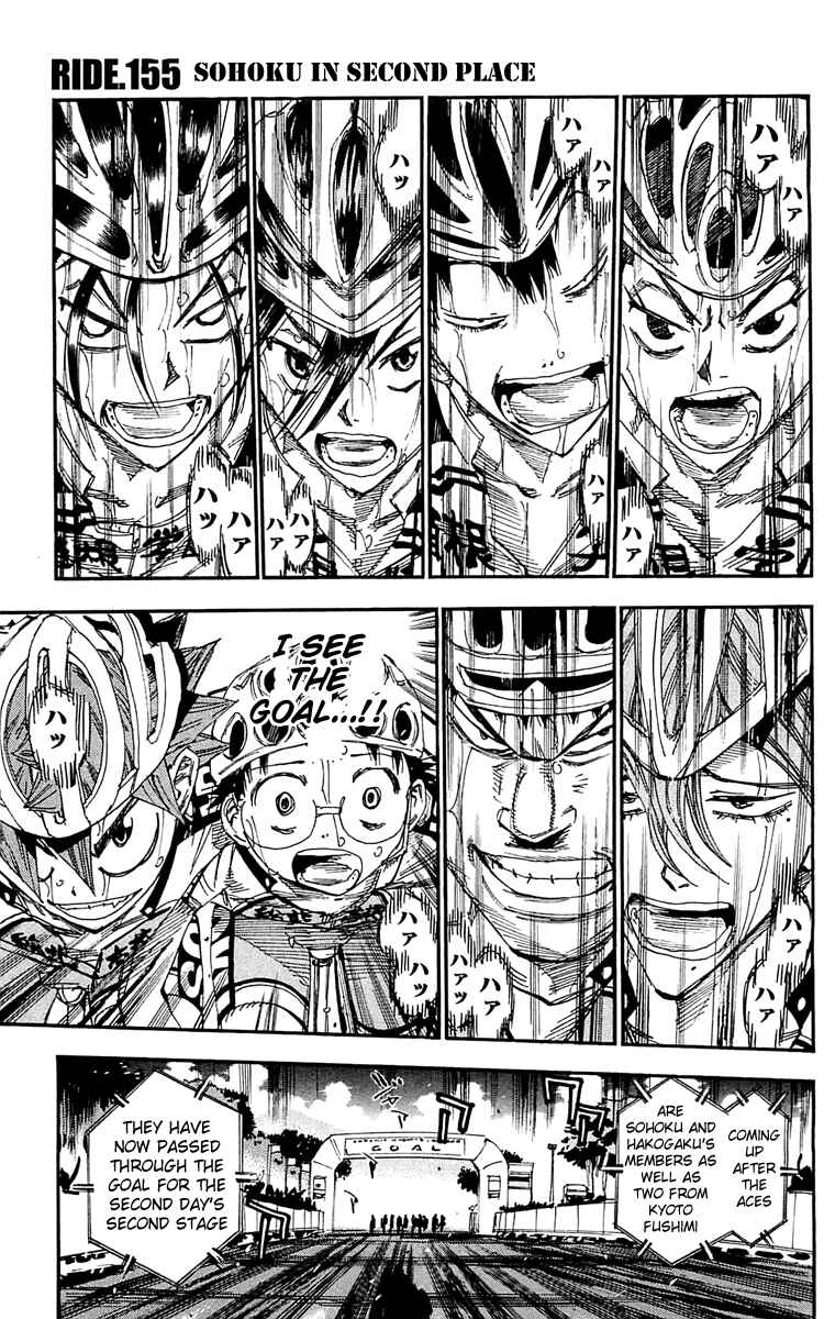Chapter 155 - Page 2