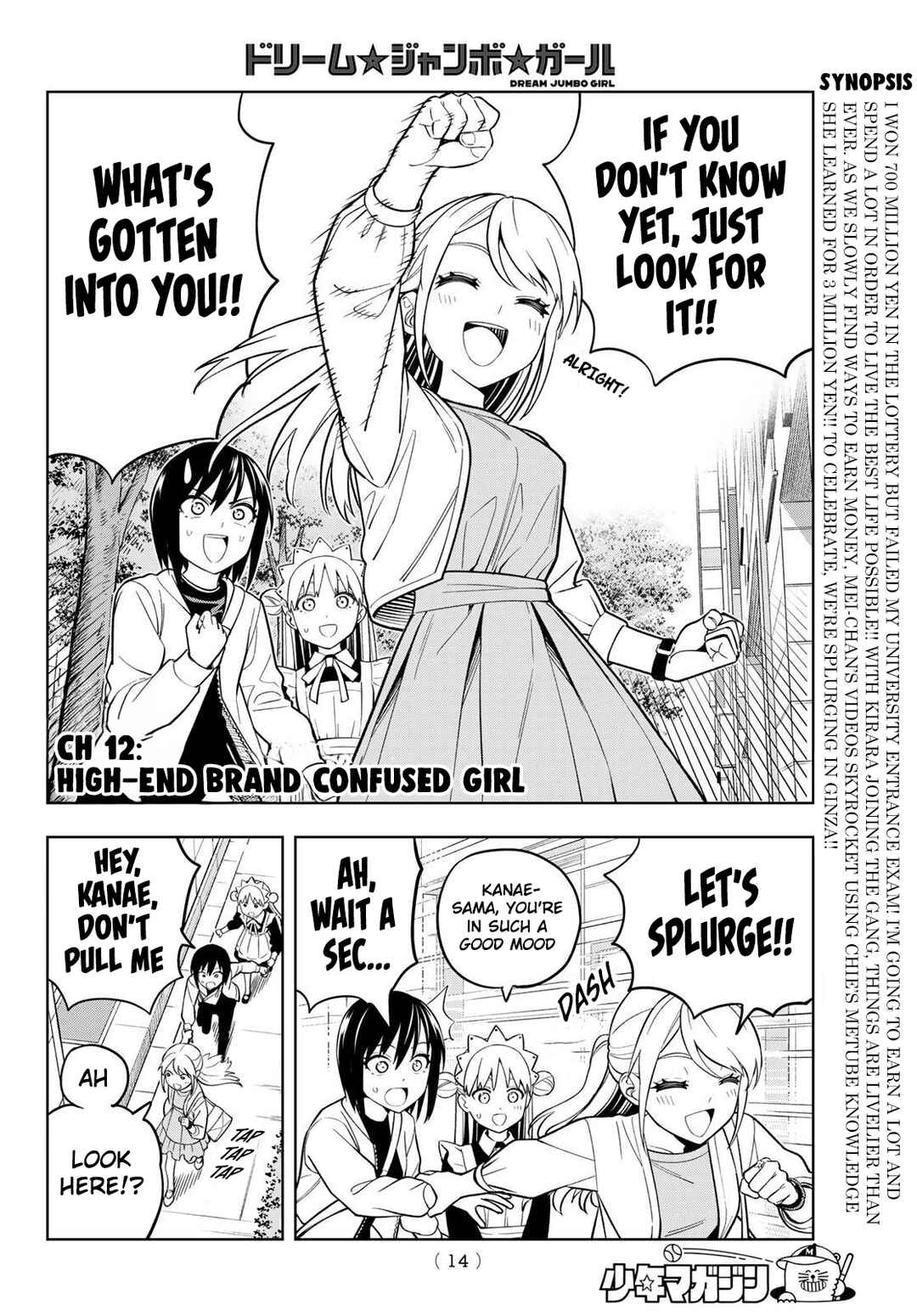 Chapter 12 - Page 4