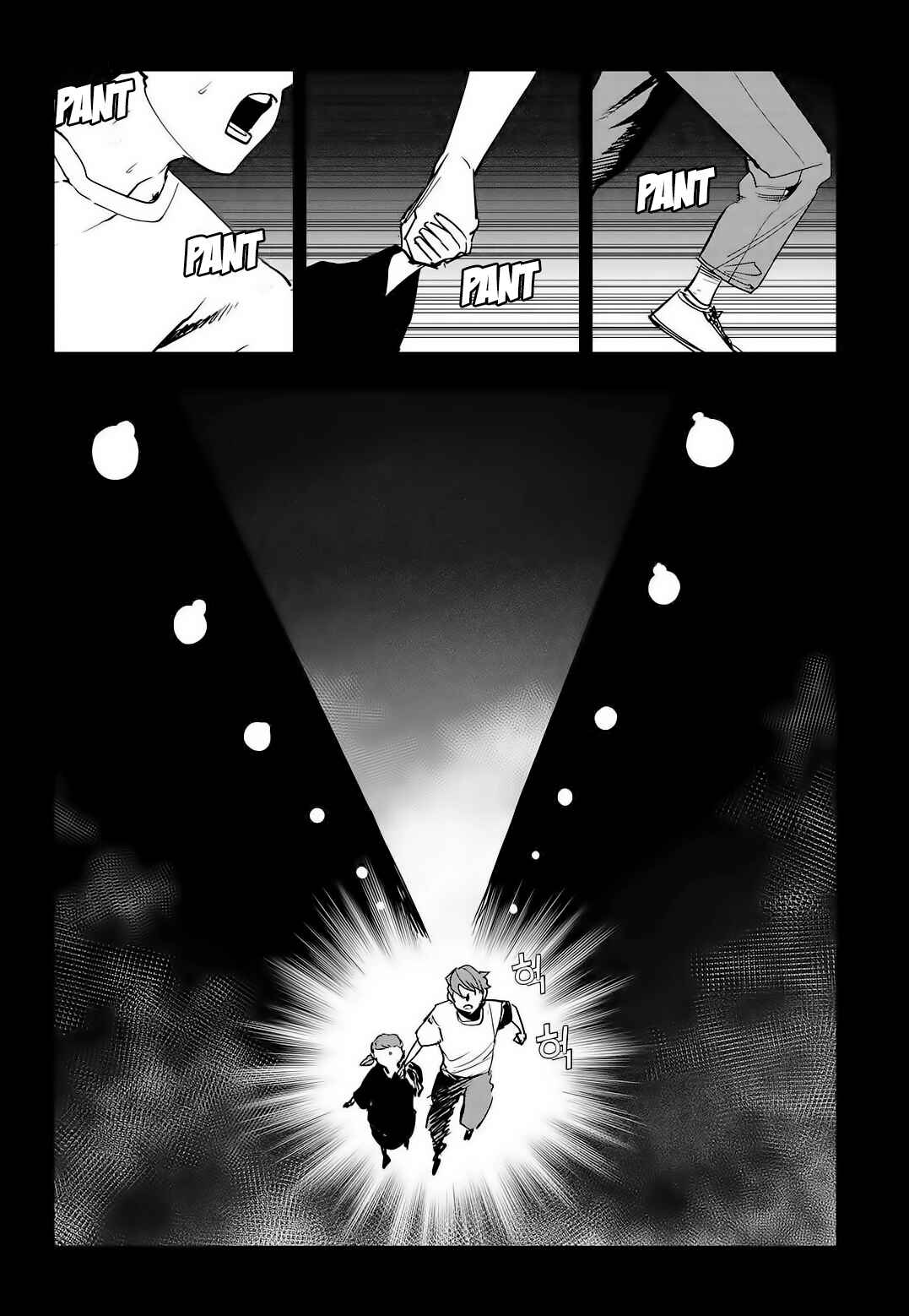 Chapter 85 - Page 29