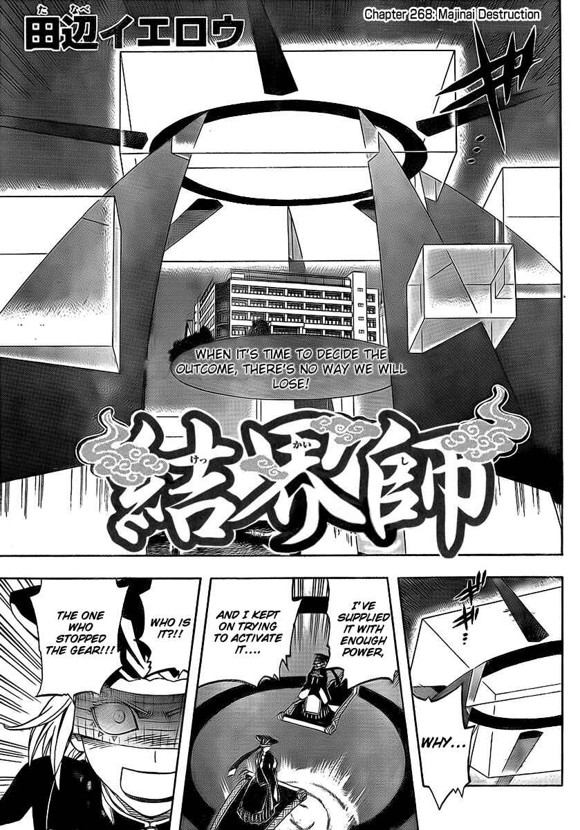 Chapter 268 - Page 1