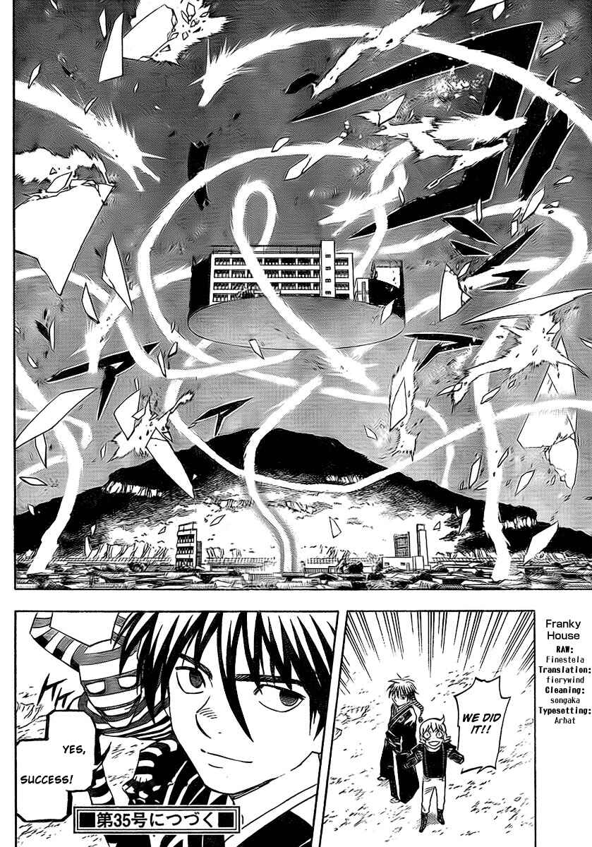 Chapter 268 - Page 15