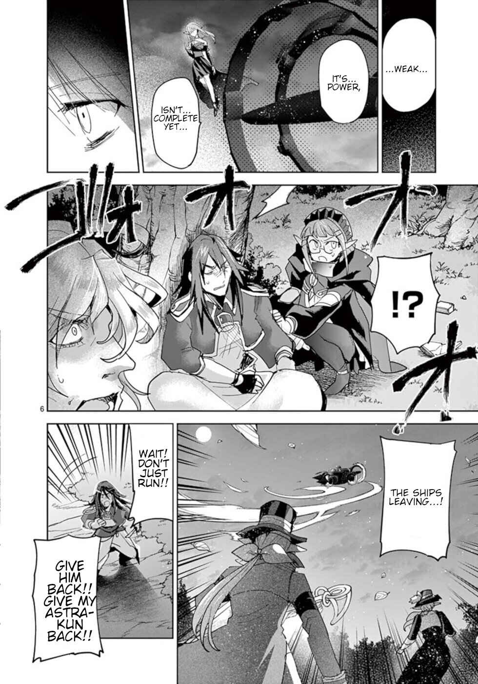 Chapter 58 - Page 6