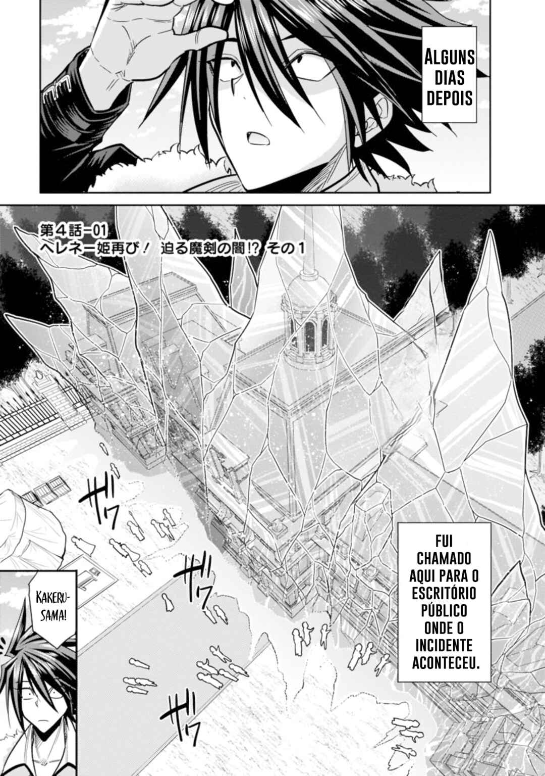 Chapter 4.1 - Page 2