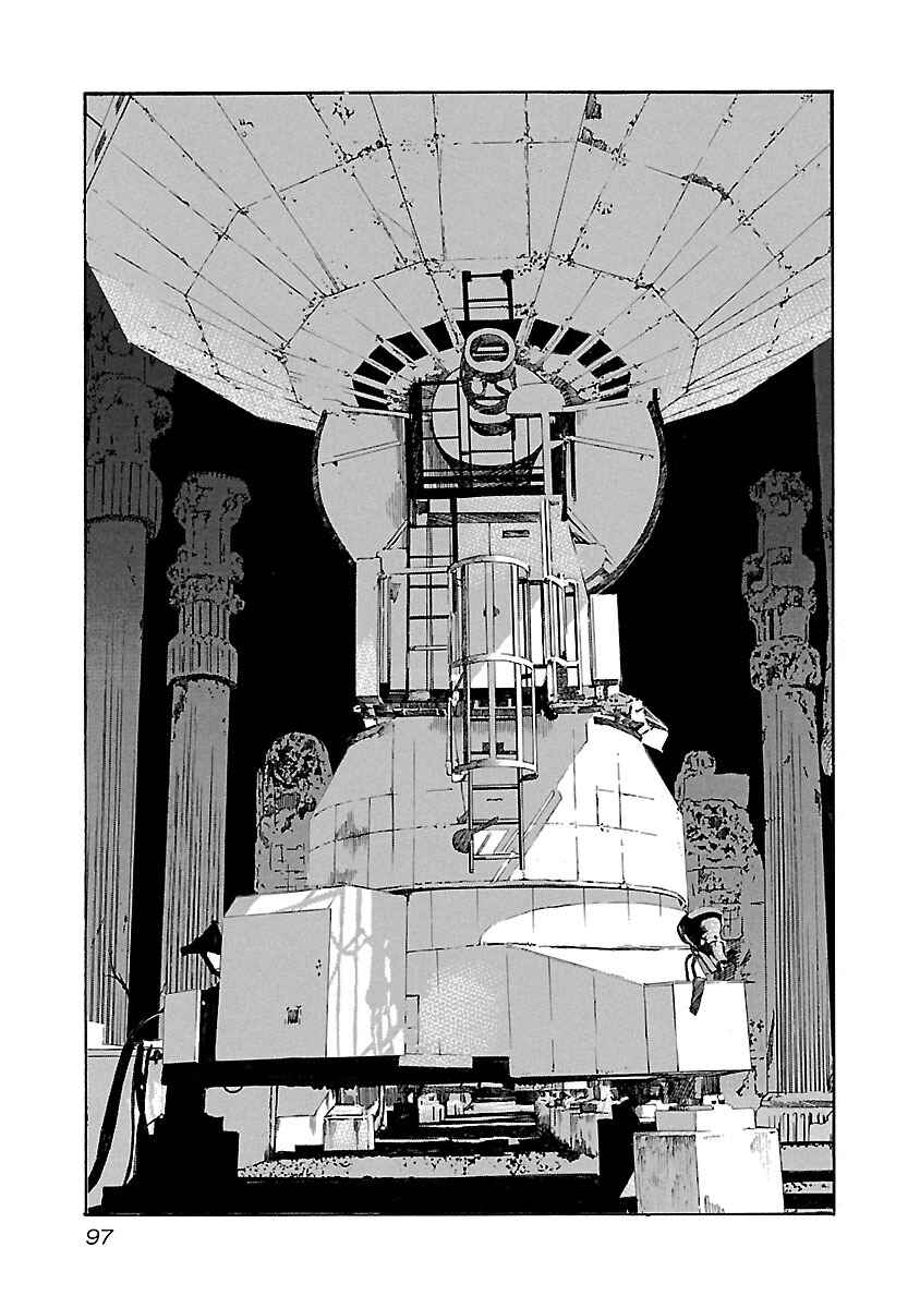 Chapter 83 - Page 13