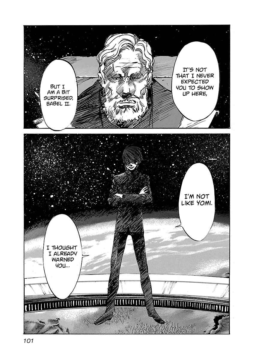 Chapter 83 - Page 17