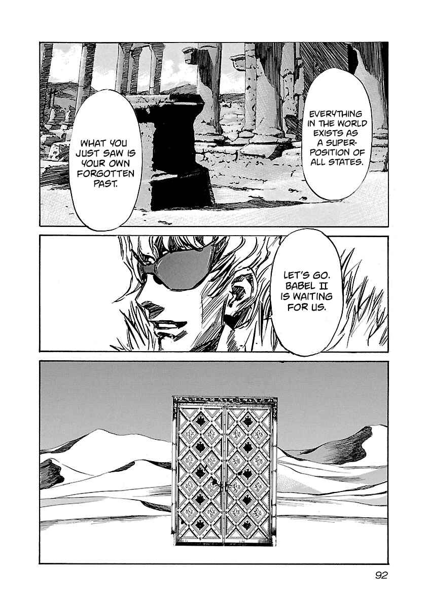 Chapter 83 - Page 9