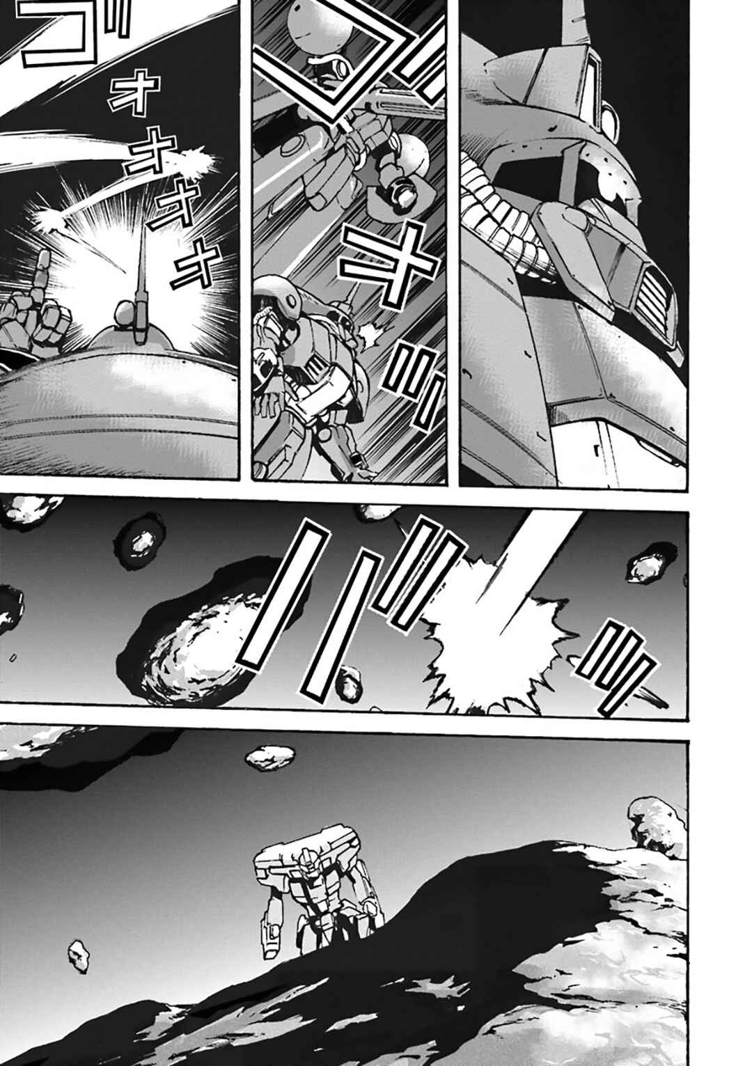 Chapter 2 - Page 8