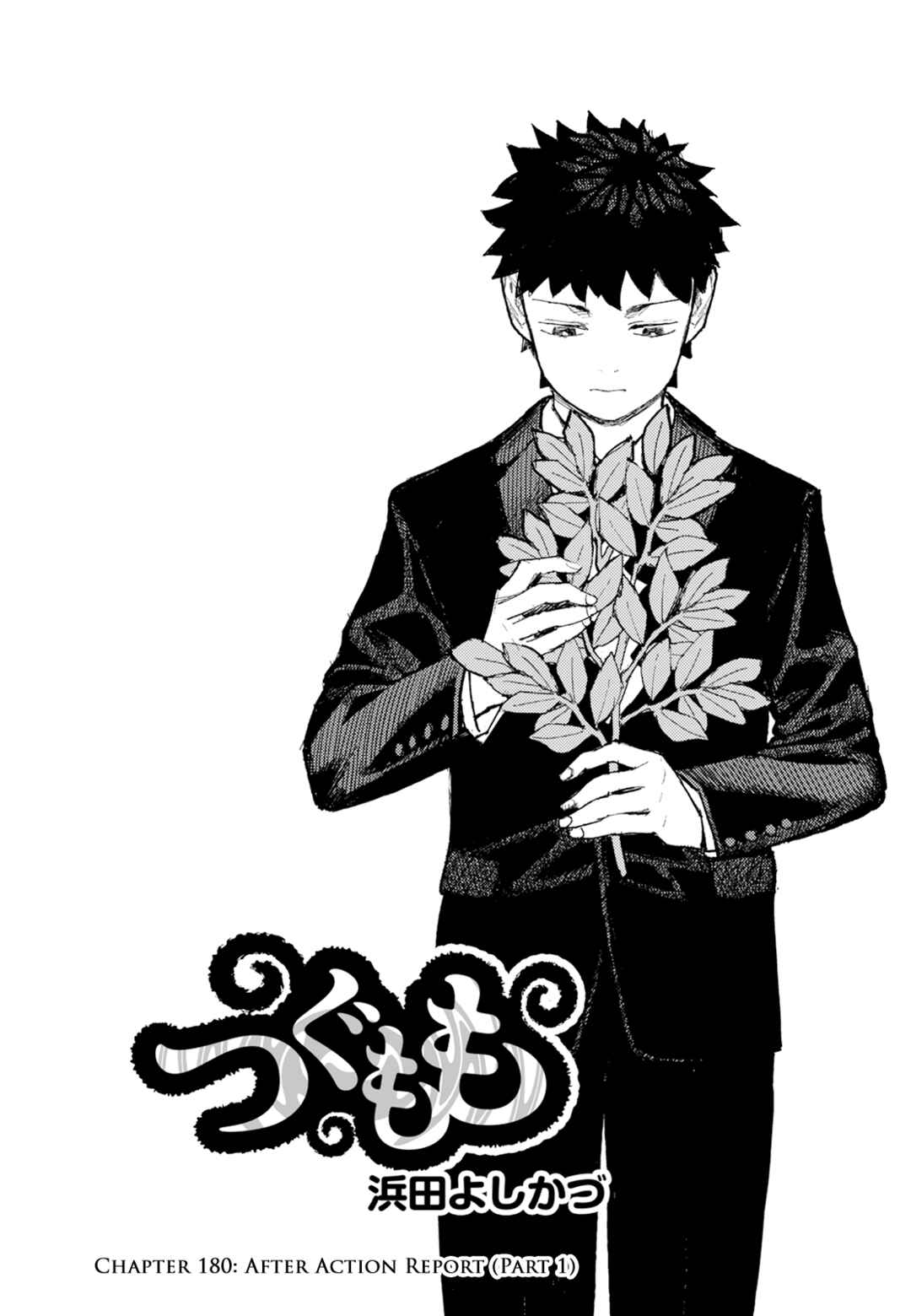 Chapter 180.1 - Page 2