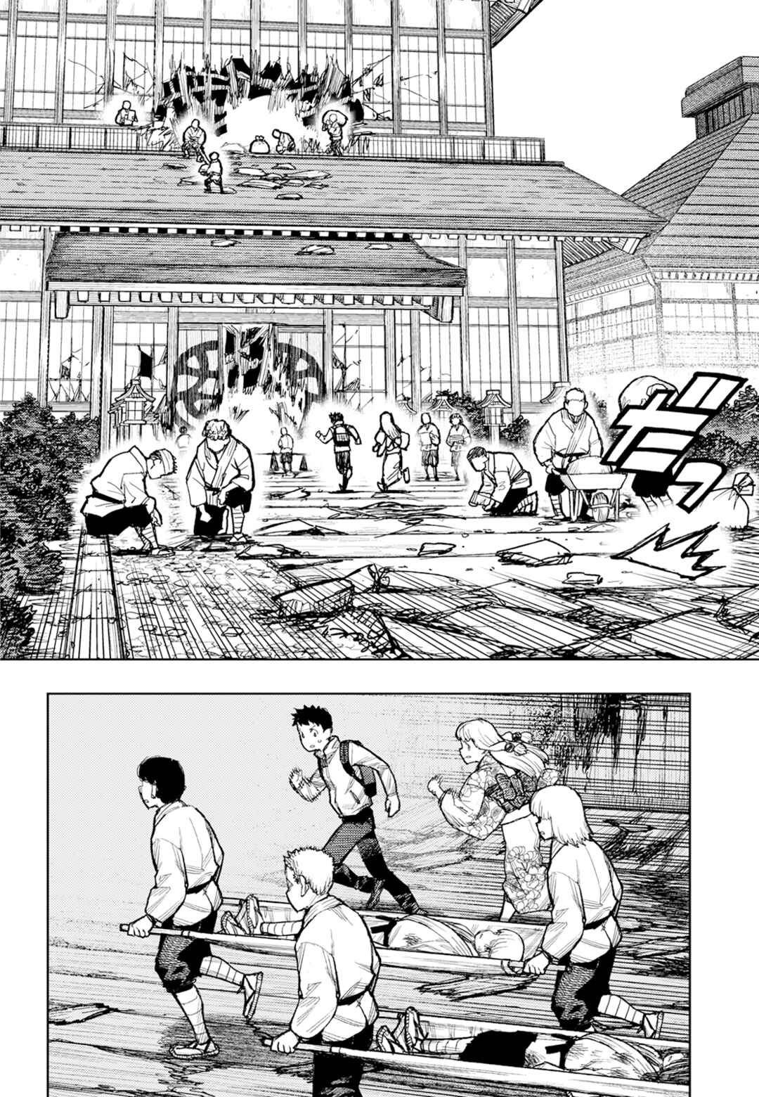 Chapter 180.1 - Page 5