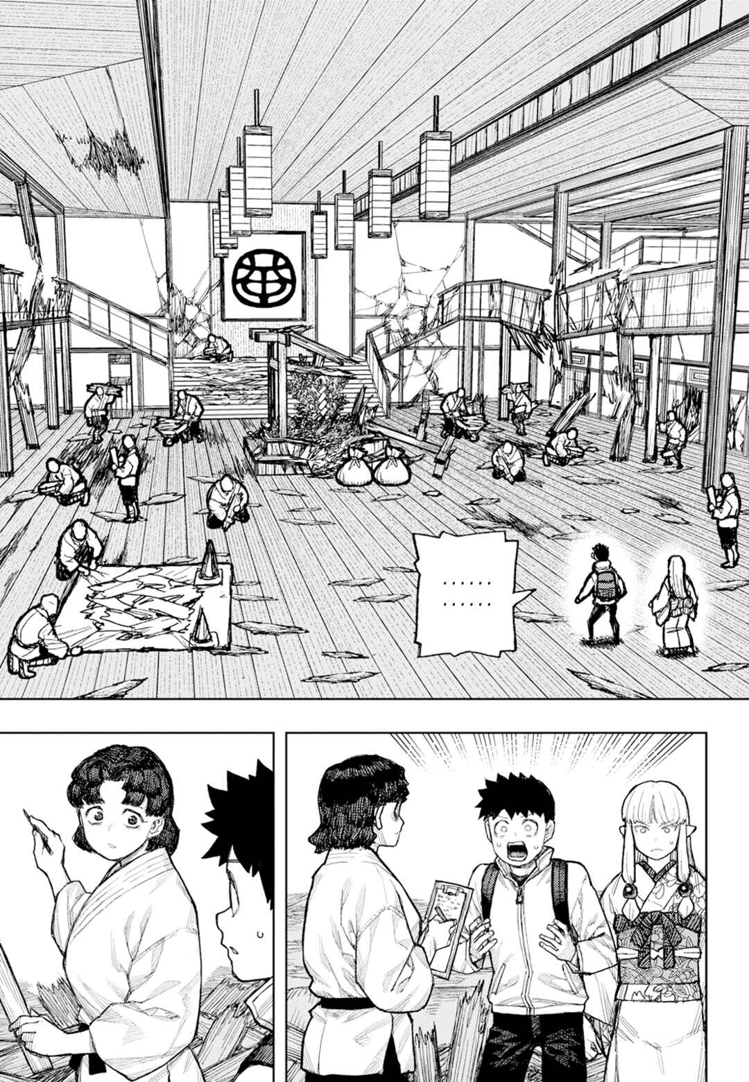 Chapter 180.1 - Page 6