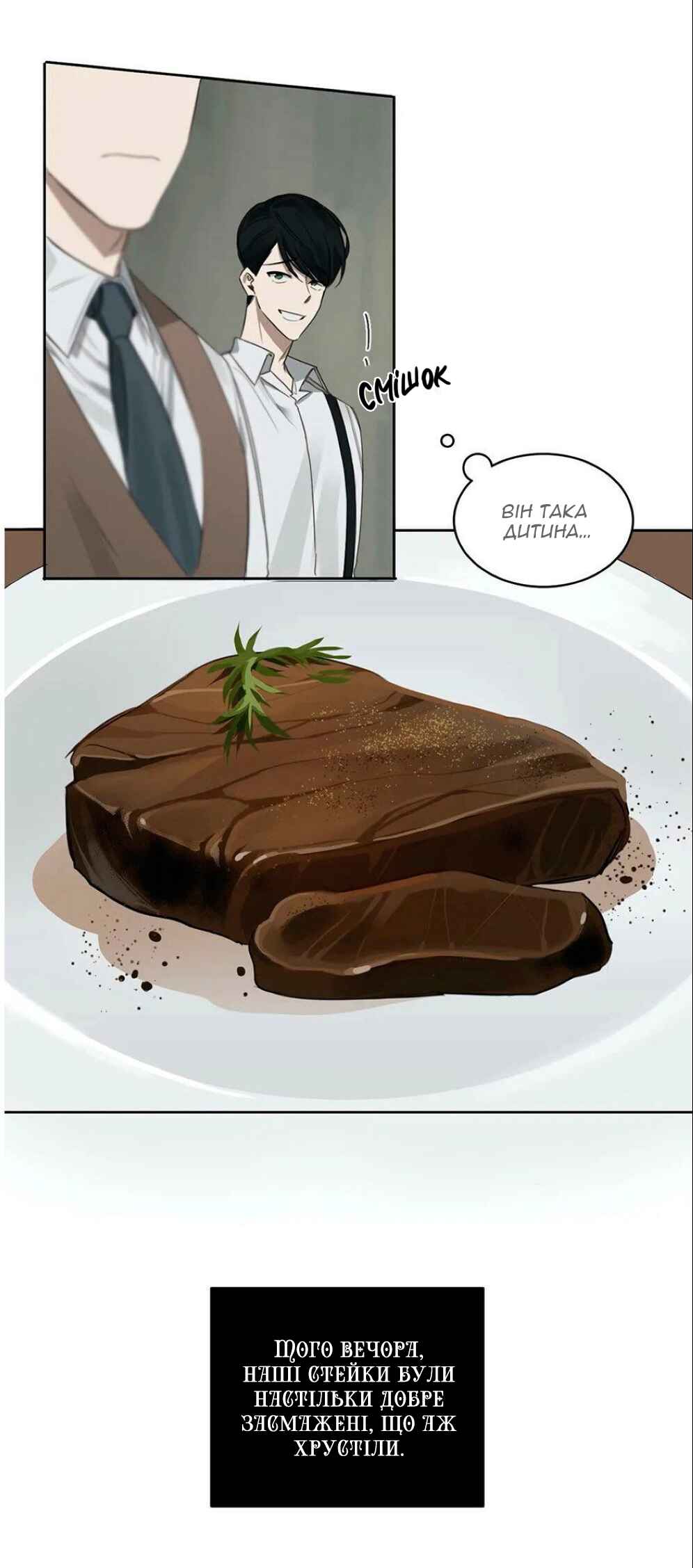 Chapter 26 - Page 6
