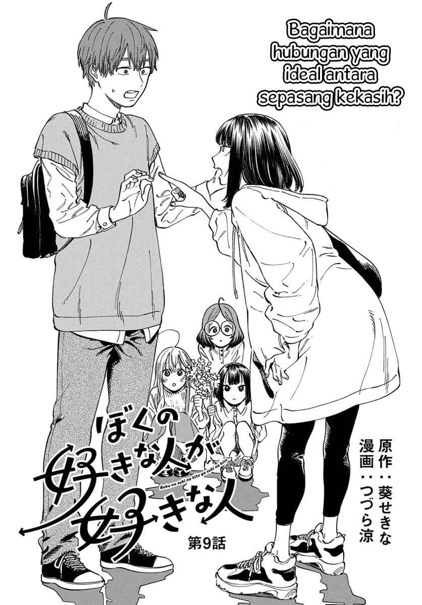 Chapter 9 - Page 4