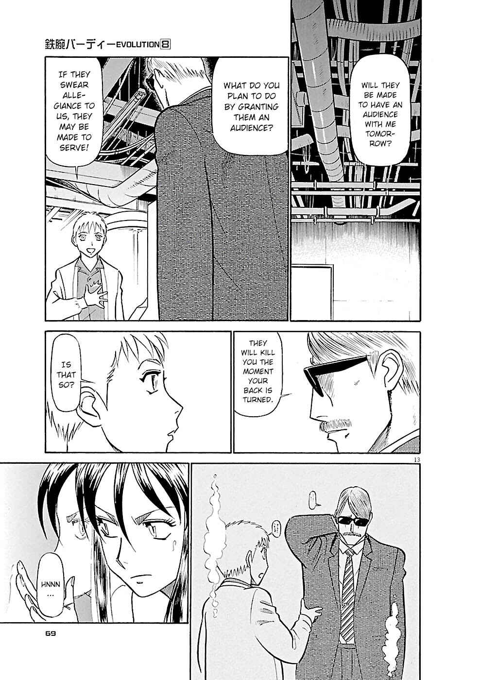 Chapter 80 - Page 12
