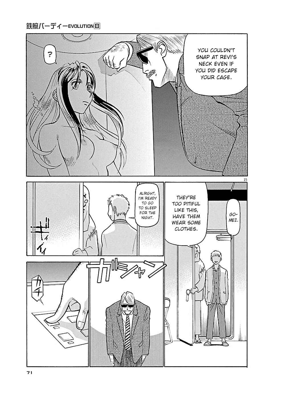Chapter 80 - Page 14