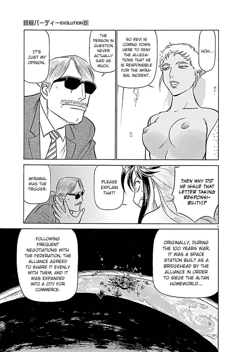 Chapter 80 - Page 4