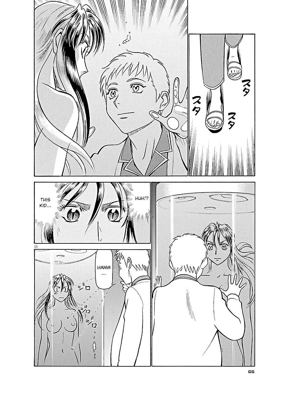 Chapter 80 - Page 9