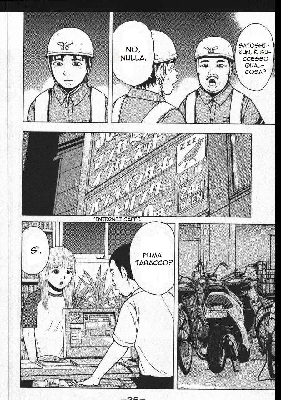 Chapter 145 - Page 16