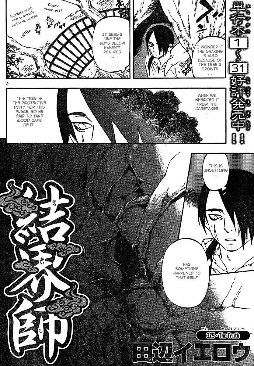 Chapter 329 - Page 2