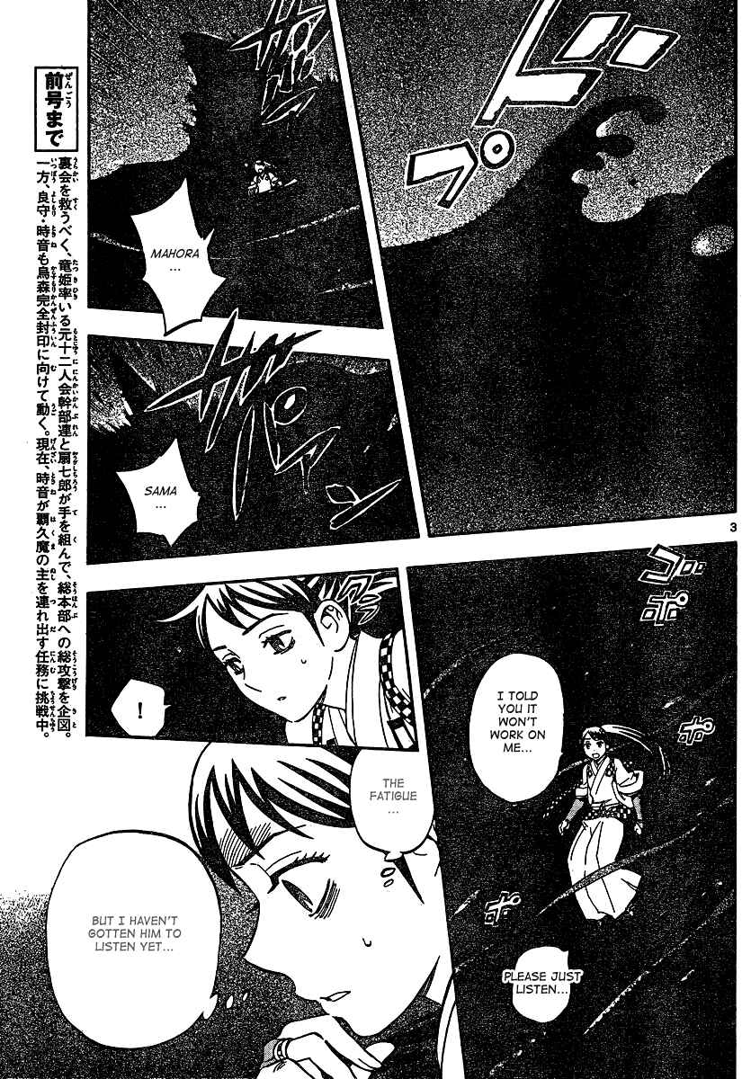 Chapter 329 - Page 3