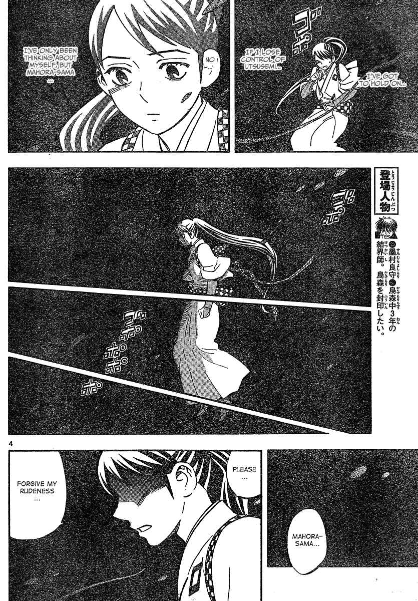 Chapter 329 - Page 4
