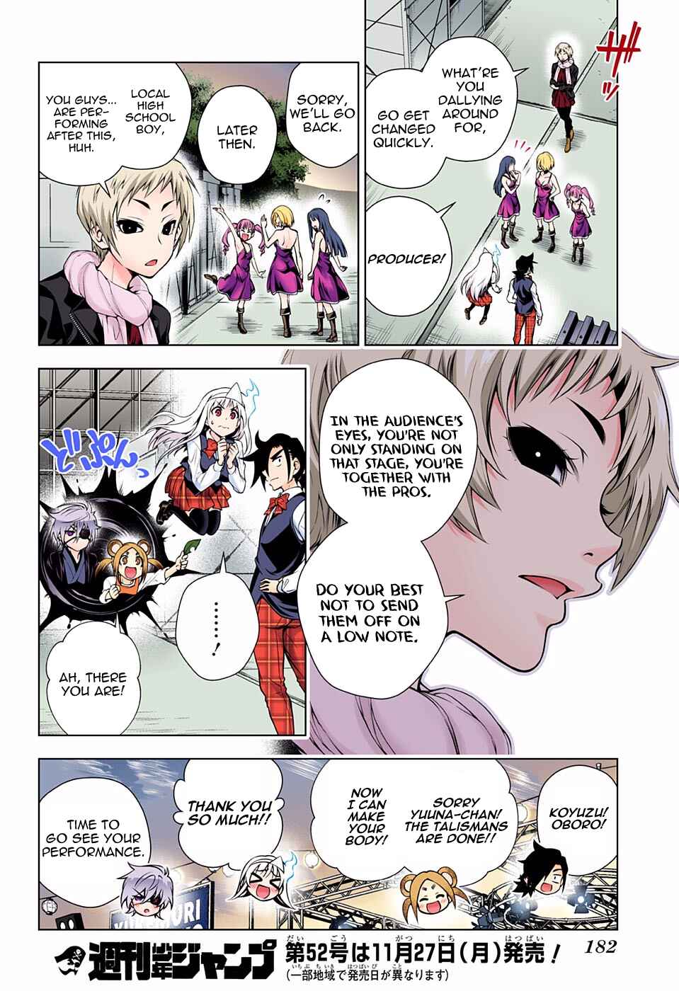 Chapter 88 - Page 15
