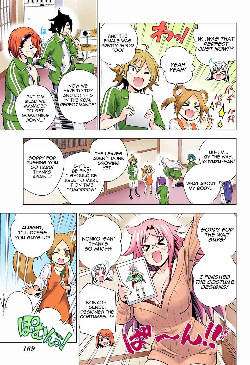 Chapter 88 - Page 3